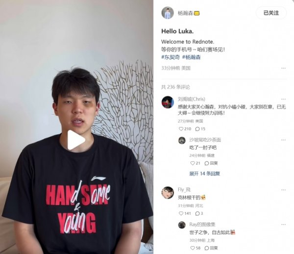 The offseason training intensity is so high? Yang Hansen becomes panda eye Harper left-hand surgery Sauber reimburses